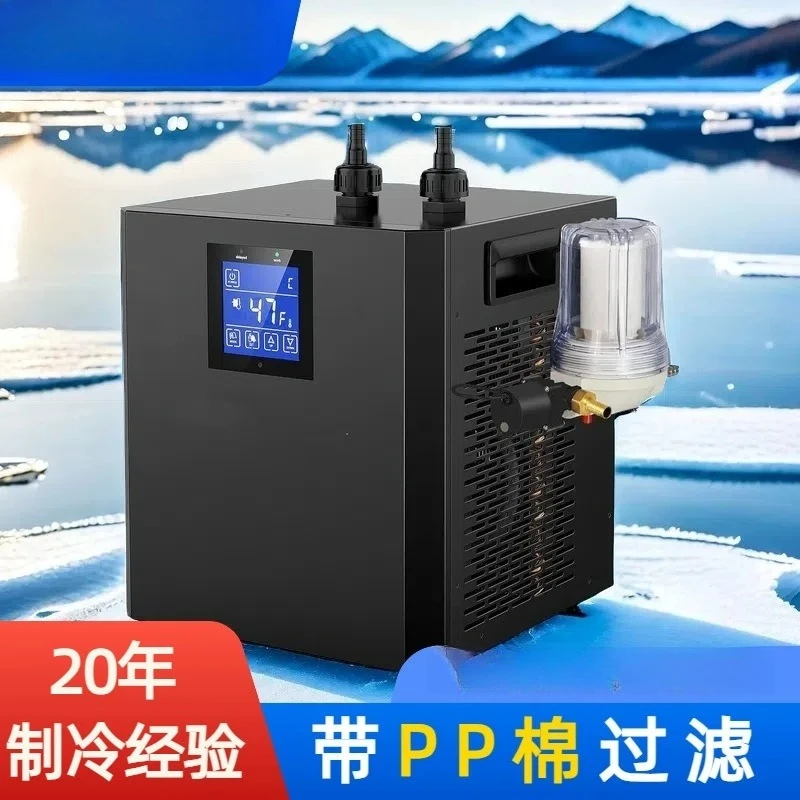 Ice bath rehabilitation household chiller foreign trade belt external pp cotton filter physiotherapy
