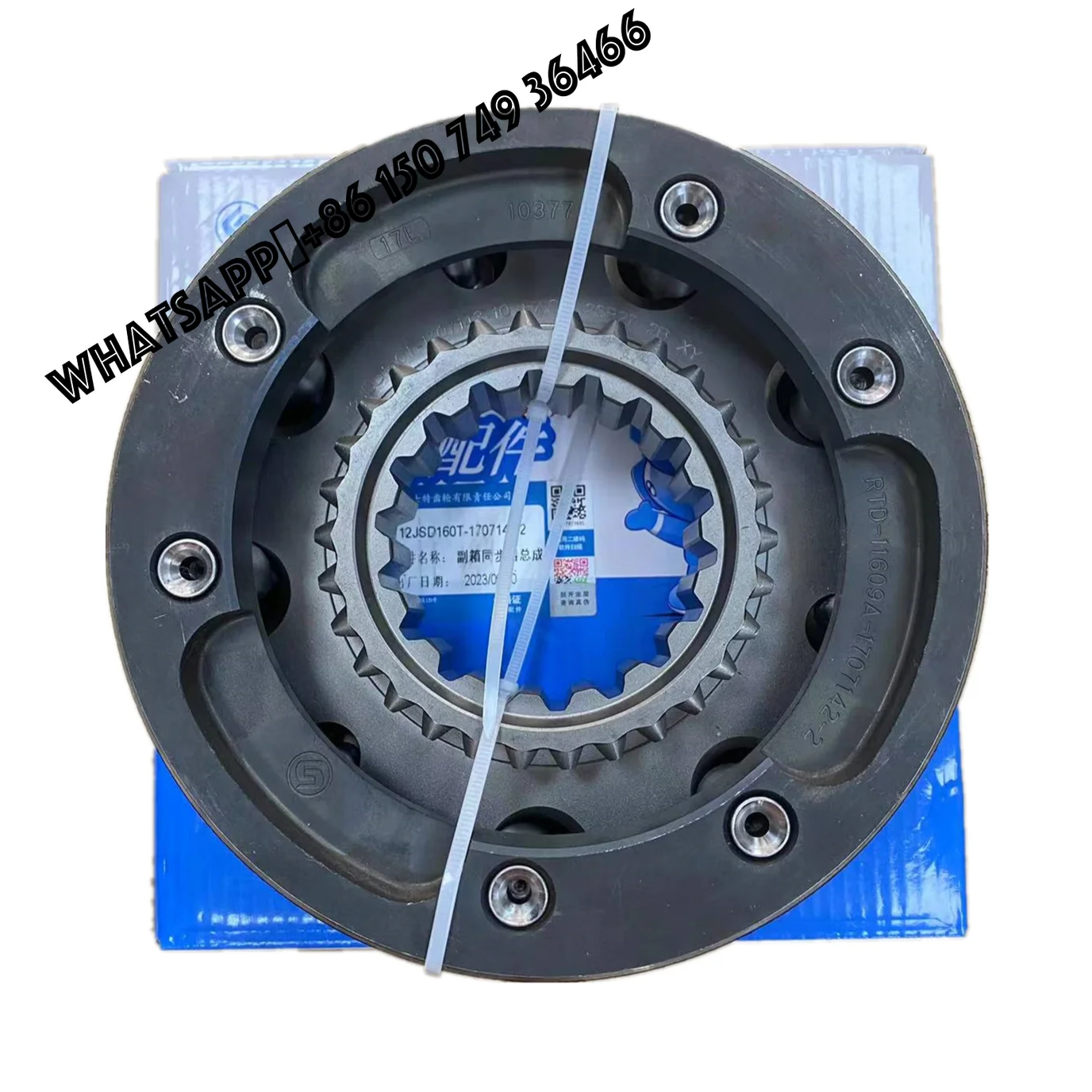 12JSD160T Gearbox 1707140-2 Sub-box Synchronizer Assembly for Truck 12JSD160T-1707140-2