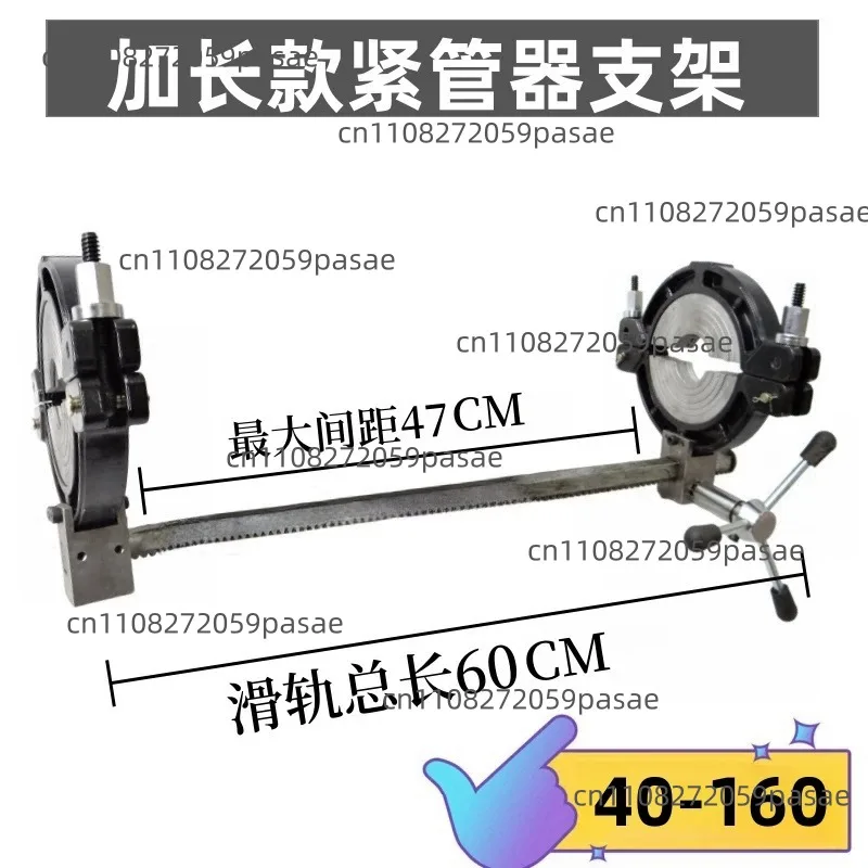 

63-160mm PE PPR Hot Melt Butt Welding Machine Siphon Drainage Support PE Hot Melt Butt Welding Machine Socket Support Fixed Fram