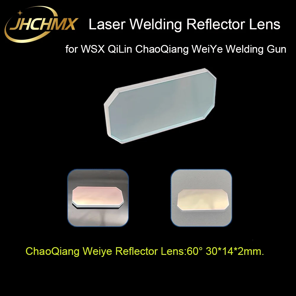 JHCHMX-عدسة عاكسة لتنظيف اللحام باليد ، ألياف الليزر ، WSX ، QiLin ، CHAOQIANG ، رأس WEIYE ، 30*14*2 ، 22.5*17*2.9 ، 20*15.2*1.6