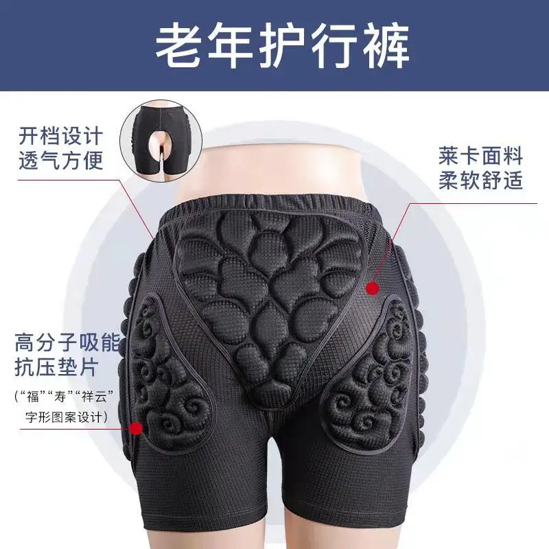 Anti-drop artifact for the elderly walking airbag protective pants for the elderly anti-fall products