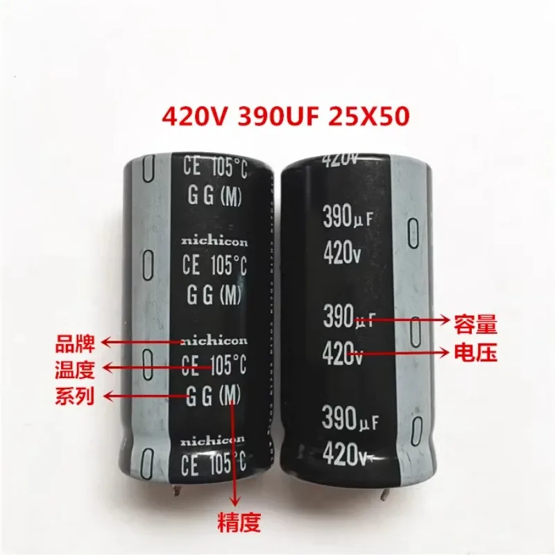 2PCS/10PCS Nichicon GG/GU 25x50mm 420V390uF Snap-in PSU Capacitor