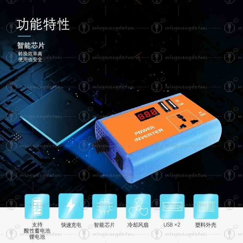 150W Car Inverter, 12V to 220V, Auto & Home Power Converter with Smart Socket