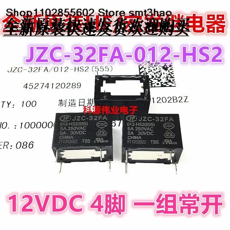 

HF32FA-012-HS2/012-HS2 -HSL2 4PIN 12VDC