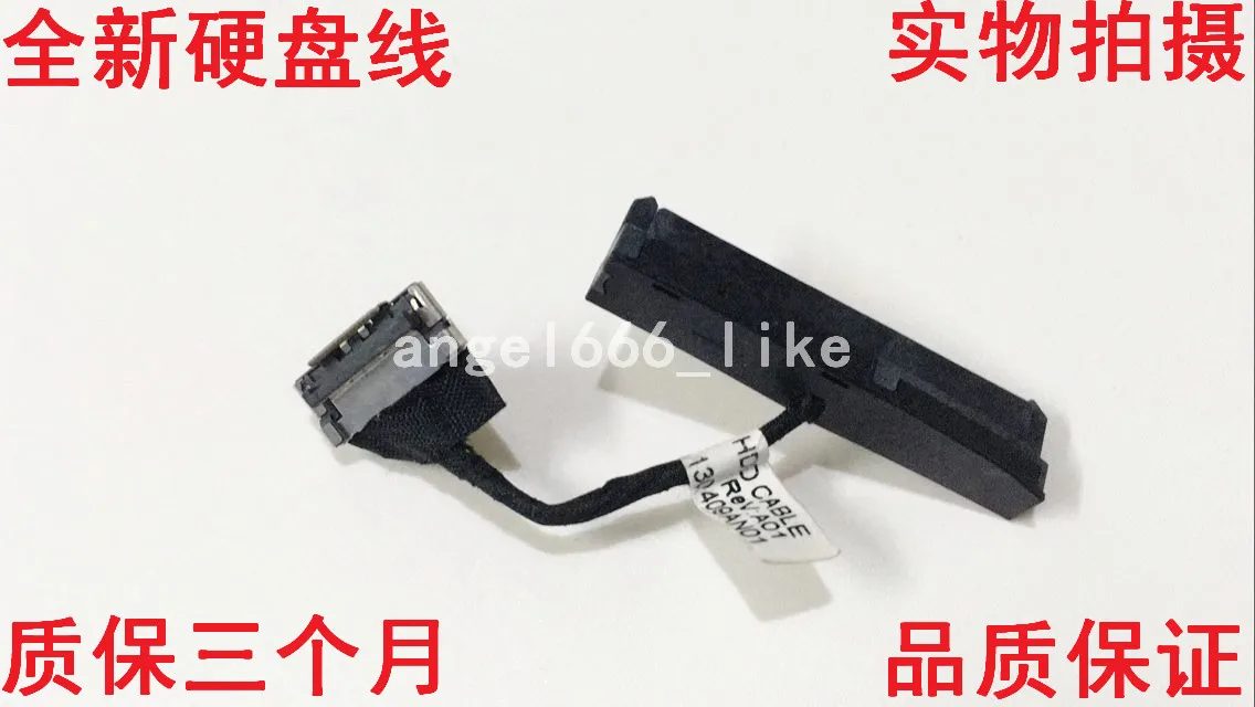 

HDD cable For ACER Aspire E1-522 E1-470G E1-472G E1-432 E1-422G laptop SATA Hard Drive HDD Connector Flex Cable 50.4YU06.021