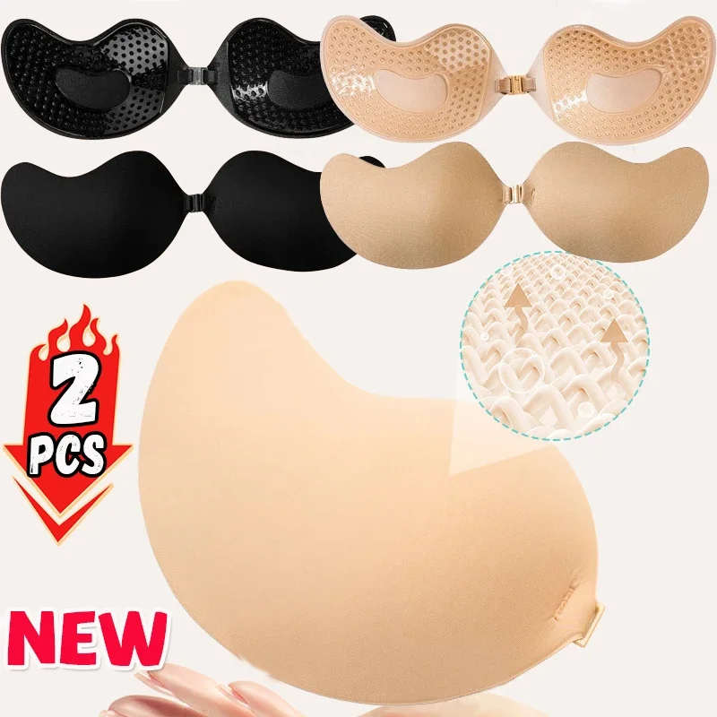 1/2 pz invisibile senza spalline adesivo Stick reggiseno senza spalline Push Up donna Lingerie Seamless Silicone copricapezzoli Bralette intimo