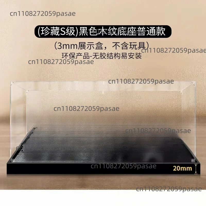 Transparent Acrylic Dust Cover for The 76139 Model Display Case