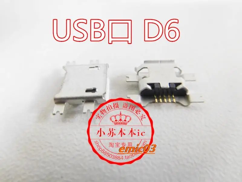 10Pieces Usb D6 - image