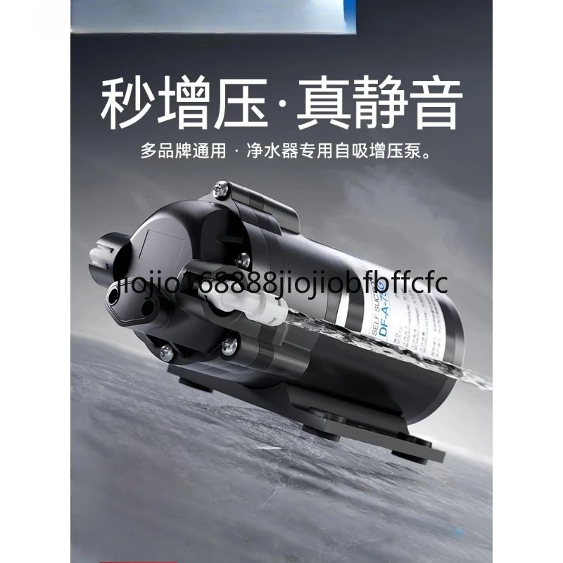Suitable for household booster pumps, self-priming pumps, 24V motors, and specialized accessories for water pumping