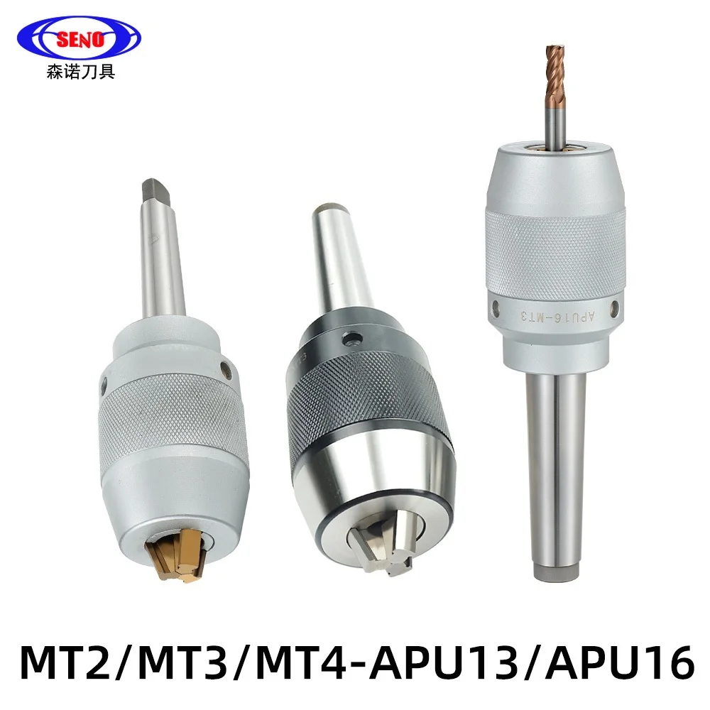 MT2 MT3 MT4 APU13 APU16 Tool Holder MT APU Knife Shank High Quality CNC Integrated Self-tightening Lathe Spindle Tools Holder