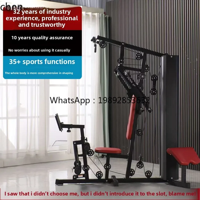 comprehensive trainer single station multi-functional sports equipment gym strength training machine