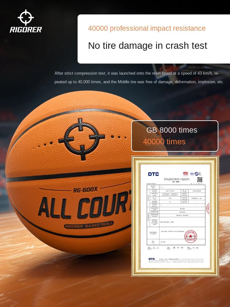 كرة سلة RIGORER مقاس احترافي 7 مقاس 29.5 بوصة مركب مطاطي عالي الارتداد من البولي يوريثان/اللعب في المحكمة والشارع - قبضة متينة