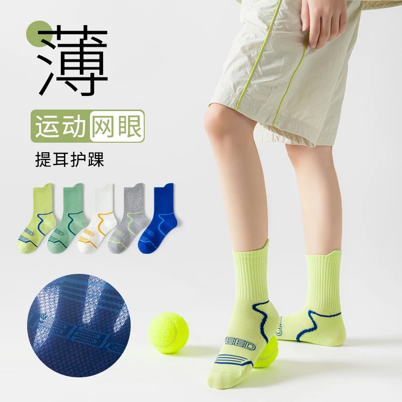 5 Paar Kinder-Sportsocken, Sommer, dünnes Netz, atmungsaktiv, nahtlos, Anti-Pilling-Baumwolle, Crew-Socken für Jungen, lässige Laufsocken, Größe 1–12