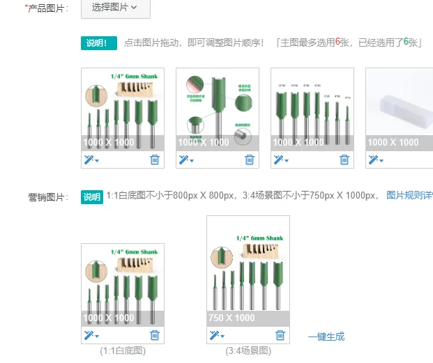 1개 1/4인치(6.35mm) 샹크 밀링 커터 목공 조각용 스트레이트 비트 초경 싱글/더블 플루트 라우터 비트 목공용