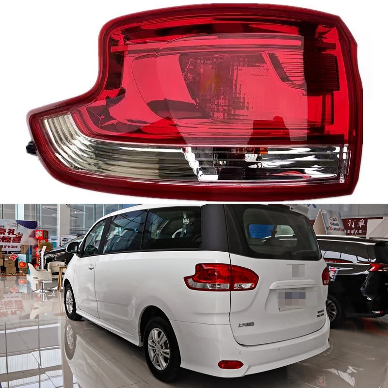 

For SAIC MAXUS G10 external tail lamp assembly G10 rear headlight, external tail brake light, reversing light automotive parts