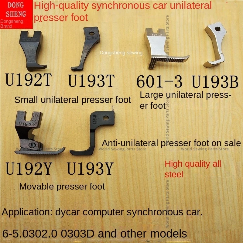 1PCS U192T U193T 601-3 U192B U193B U193R U192R U193RS U192RS U192Y U193Y Presser Foot for Synchronous 0302 0303d Thick Material