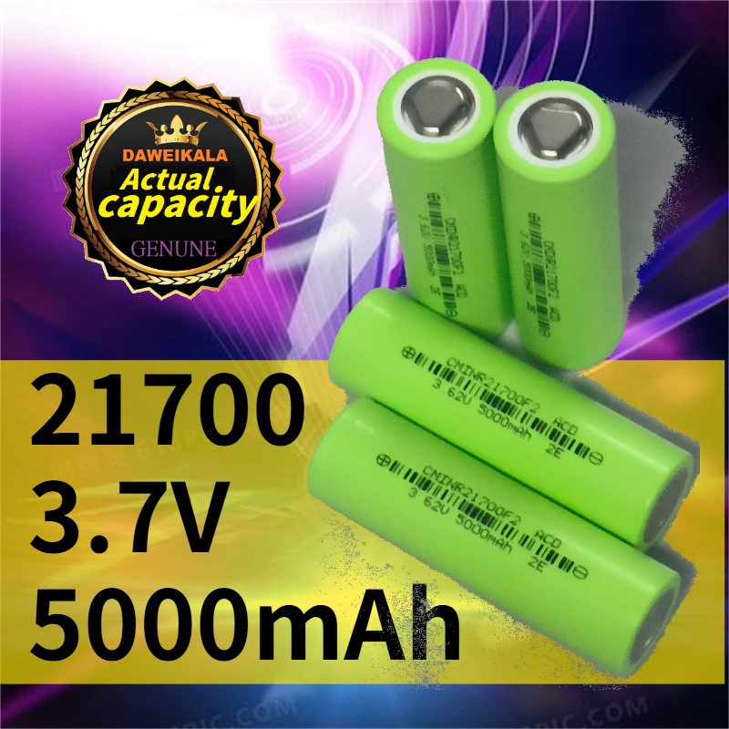 Largecapacityli-ionbattery217003.7V5000mAhrechargeablebatteryhigh-powerhighratedischargeternarylithiumbatteryDIY