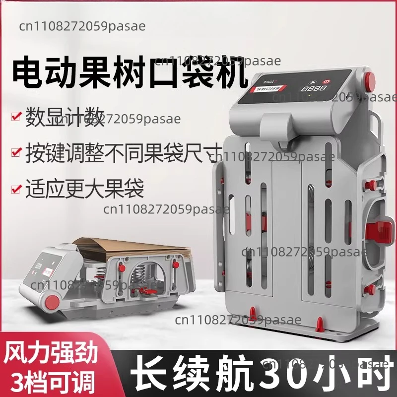 Agricultural Fully Automatic Fruit Bag Opening Tool Apple Pear Peach Electric Bagging Machine Bagging Tool Bag Holder
