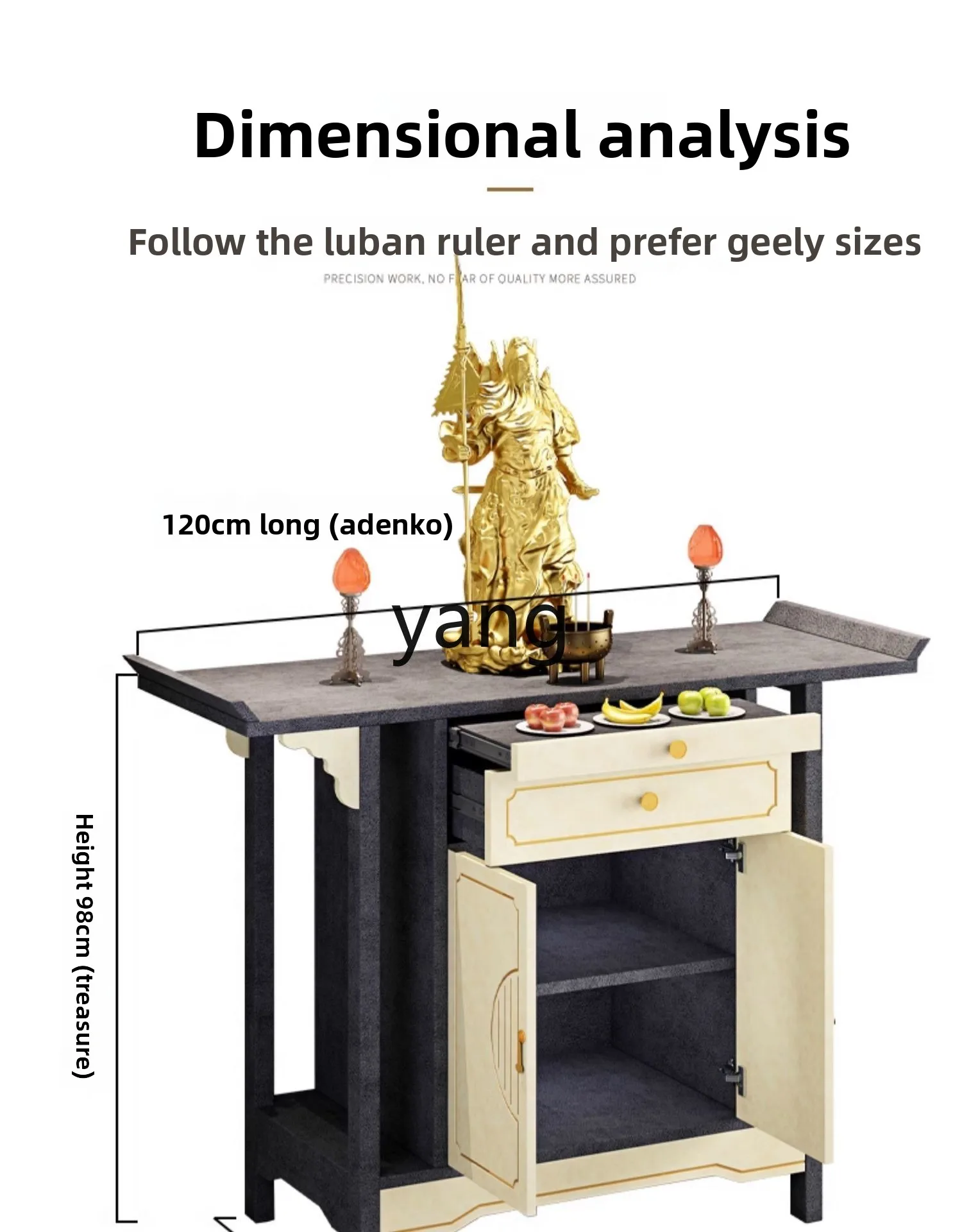 Lmm table Shentai incense table household new Chinese all-solid wood new Buddha table