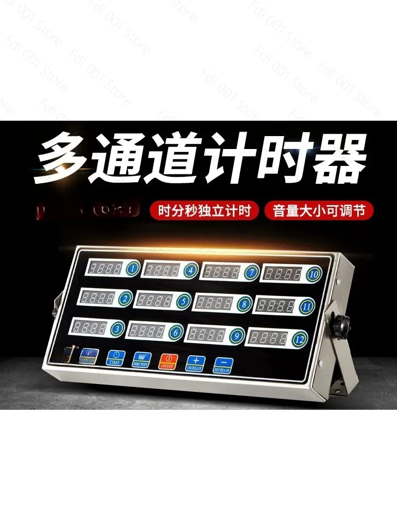 Commercial 12-Channel Timer Kitchen Reminder Baking Rewind Timer Burger Fried Chicken Shop Equipment