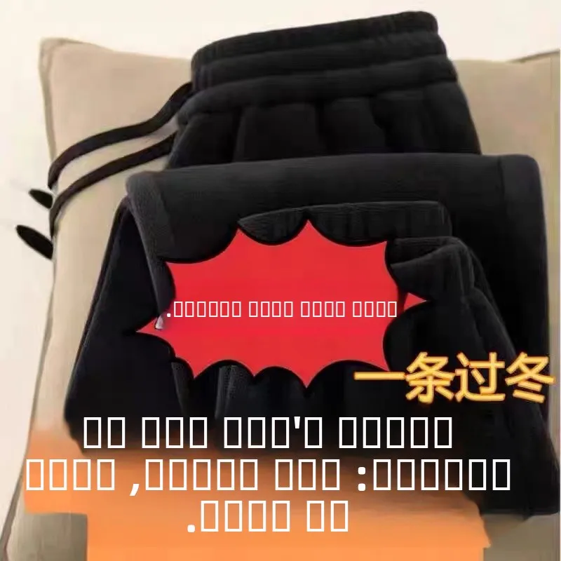 

Мужские спортивные брюки большого размера на флисовой подкладке, теплые, удобные, свободного кроя, зимние, молодежные, модные, черные