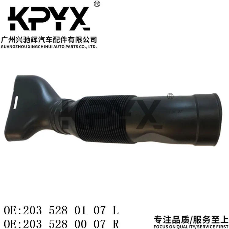 

Air Intake Hose for Mercedes Benz W203 C Class 2035280107 2035280007 Air Filter Duct Replacement Auto Parts Car Engine Intake