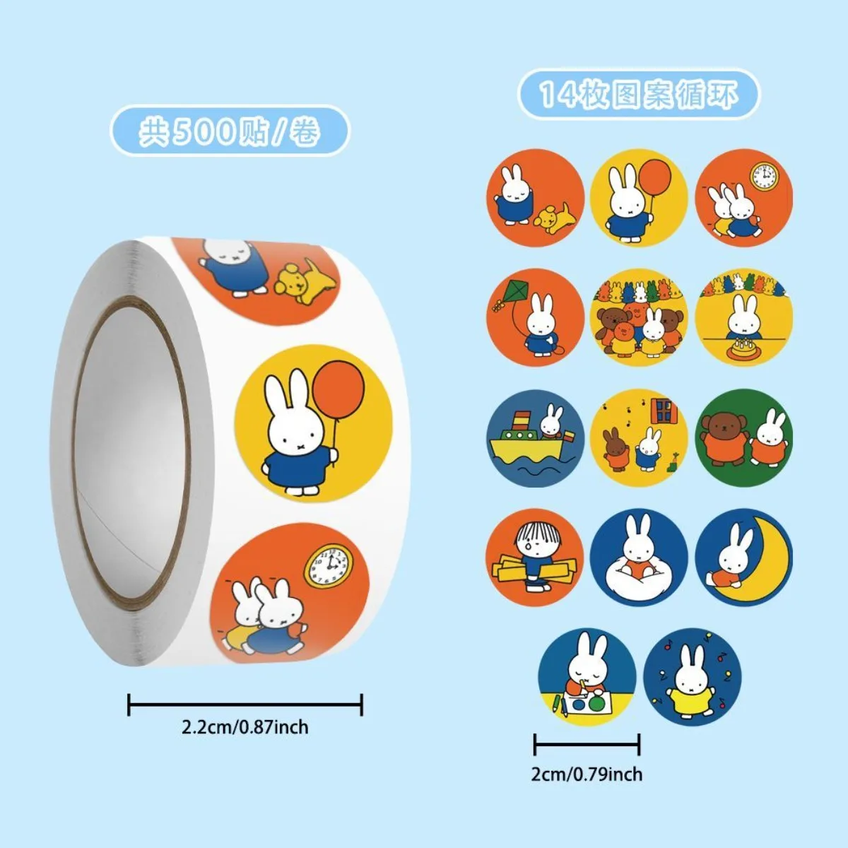 500Pcs Kawaii Miffy Sticker Seal Sticker Cartoon Rabbit Roll Sticker Cartoon Ins-style Planner Decoration Gift view 3