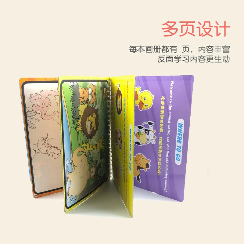 펜 물 그리기와 마법의 책 몬테소리 장난감 어린이 조기 교육 장난감 선물 재사용 가능한 색칠하기 책 마법의 그림 책