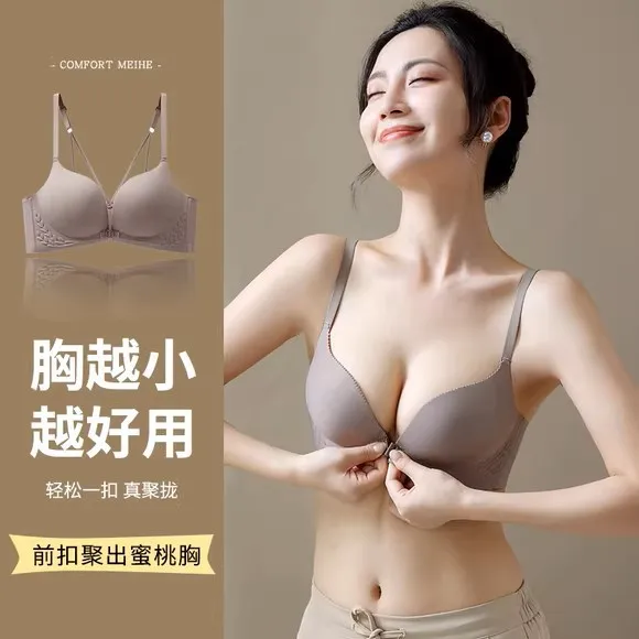 Smallchestshowbigfrontbuttonclose underwear women no steel ring on the support against sagging back brassiere vice breast beauty