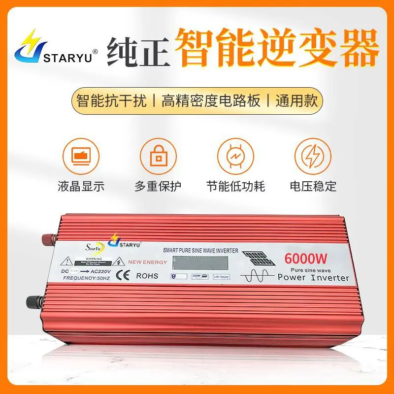 Pure Sine Wave Inverter Wholesale Universal 4000 W 6000 W 24 V Battery Truck Inverter