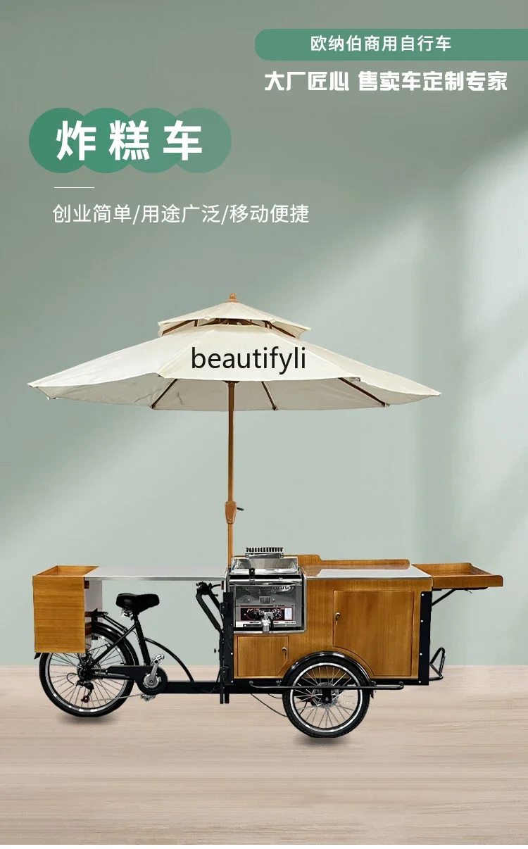 xxxNight market stall fried food snack car mobile multi-functional dining car reverse ride three wheels