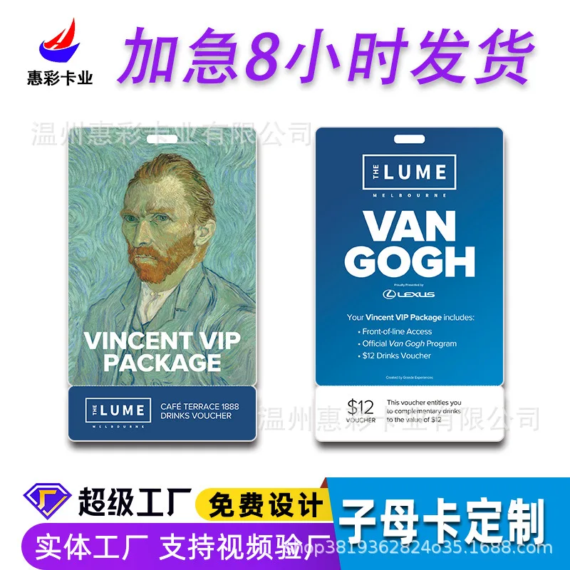 Customized. Customizable PVC Membership Cards, Supermarket Tickets, Breakable Irregular Combined Cards, Positive and Negative Co