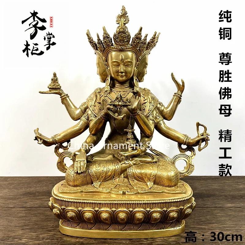 Tibetan Tantra Large Thickened Pure Copper Zunsheng Buddha Mother Buddha Statue Ornament Brass Three-sided Eight-Arm Bodhisattva