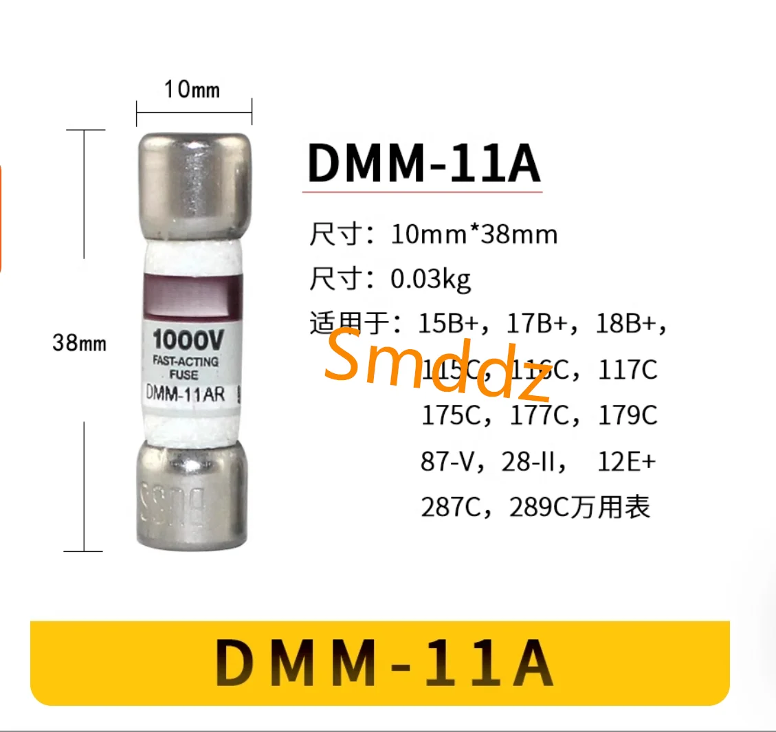 2 pieces, 15B+multimeter, 17B fuse core, 11A fuse tube, 440mA fuse, DMM-11A, DMM-44/100-R