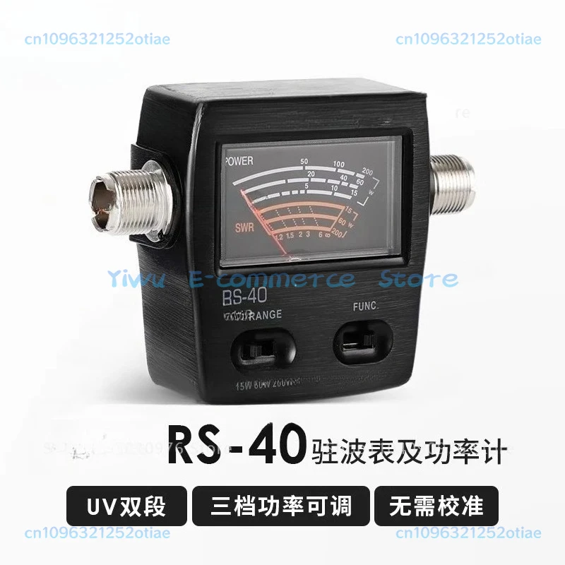 

RS-40 Standing Wave Meter Power Meter RS40 UV Dual Segment SWR Meter, Power Meter