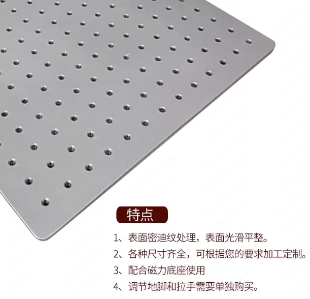 High Transmittance Stainless Steel Magnetic Optical Plate for Optical Experiments