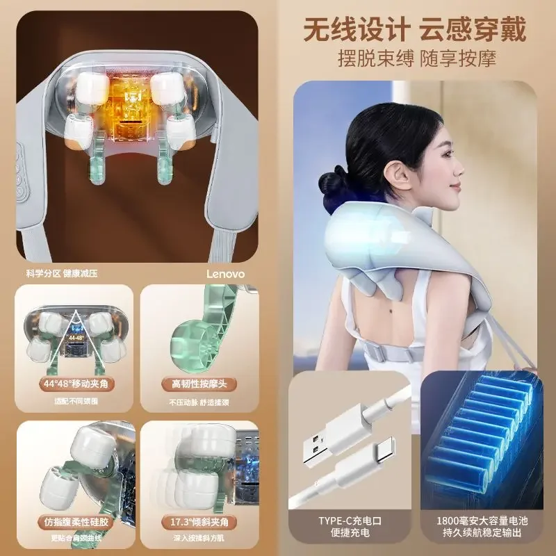 Neck and Shoulder Trapezius Massager Cervical Spine Low Back Multifunctional Massage Shawl Neck