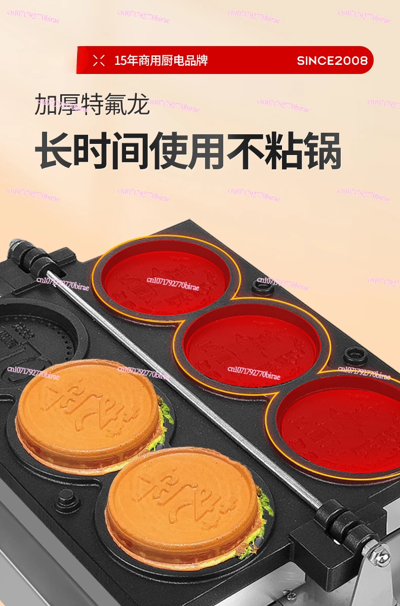 Gold Coin Bread Cake Machine Burning  Commercial Equipment Mold Stall