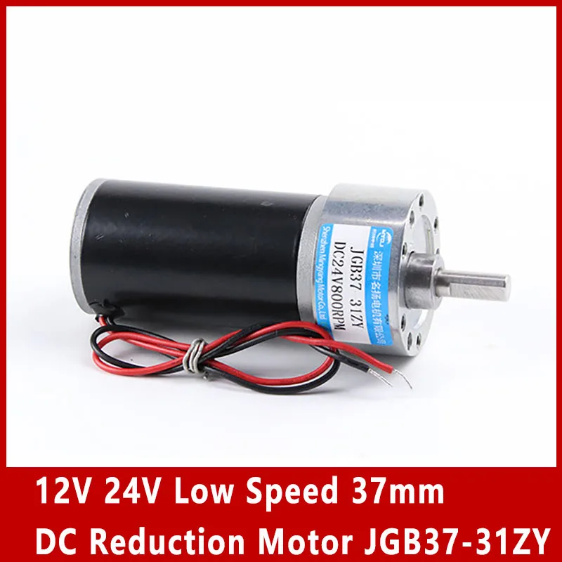 12V 24V Low Speed 37mm DC Reduction Motor Adjustable Speed Can CW CCW High Torque  JGB37-31ZY