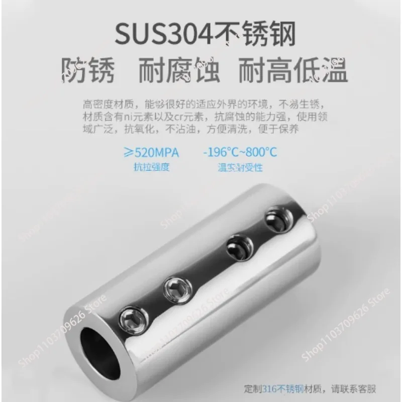 

304 Stainless Steel Coupling Motor Reducer Connection Sleeve 8/10/12mm High Precision