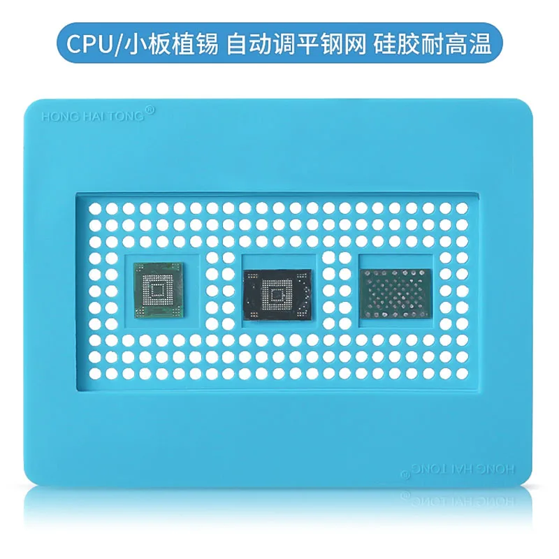 Boom G HAI TONG-Kit de reballage BGA, sous-isolation, résistance aux hautes températures, puce IC PCB thelSub pour l'enlèvement de la colle CPU