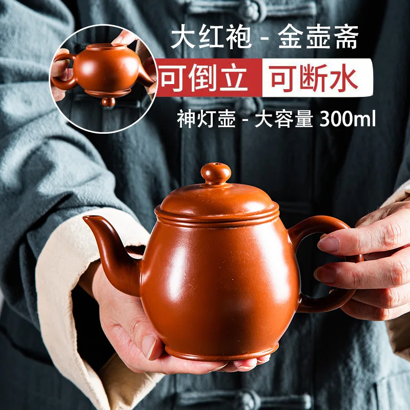 300ML Yixing Hand Crafted Clay Teapot Master Handmade Crimson Mud Dahongpao Tea Pot Kung Fu Zisha Tea ceremony Filter Teaware