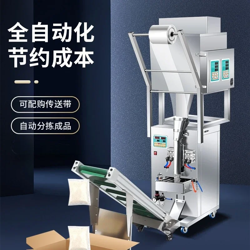 Pneumatic double-head automatic quantitative weighing, packaging grains and dried fruits packaging and sealing machine