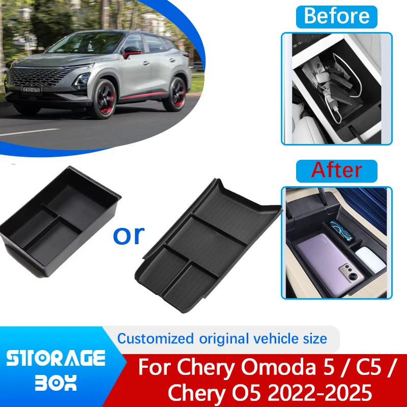 

Органайзер-подлокотник для Chery Omoda 5 (C5, O5) 2022-2025: Защитный коврик для нижней части центральной консоли