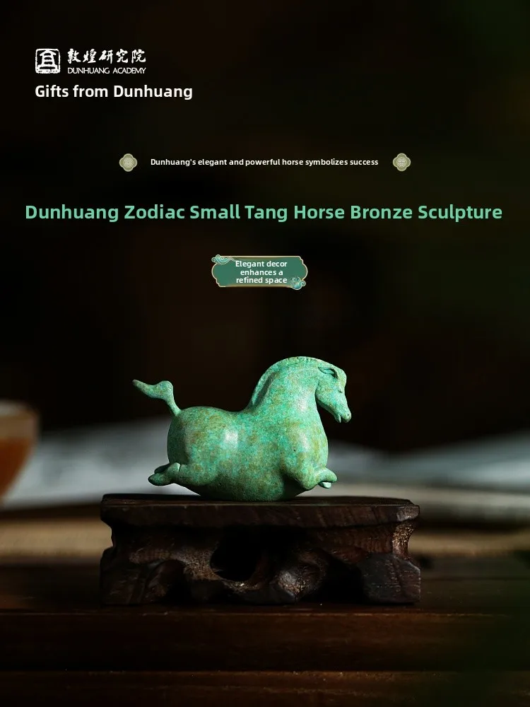 

New Year Gift Creative Desktop Decoration Small Tang Copper Sculpture Museum Cultural Innovation Animal Style Bedroom D...