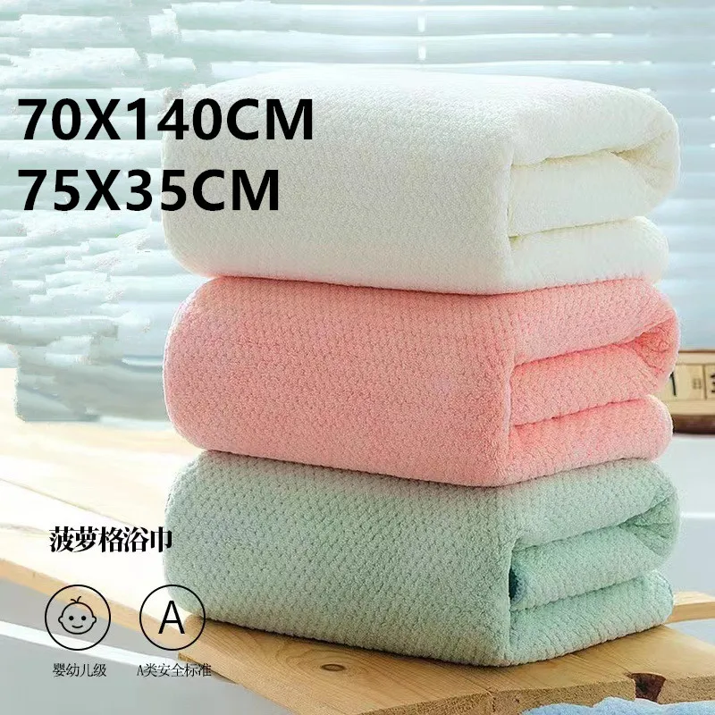 

Thickened large pineapple coral velvet towel, non pure cotton bath towel, super soft and absorbent beauty salon bath towel