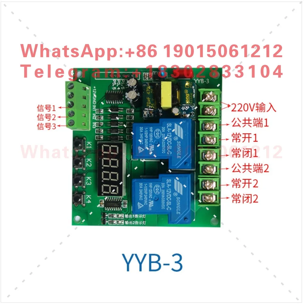 Double two-way delay control switch solenoid valve motor rolling shutter door forward and reverse relay module 12V24v220v