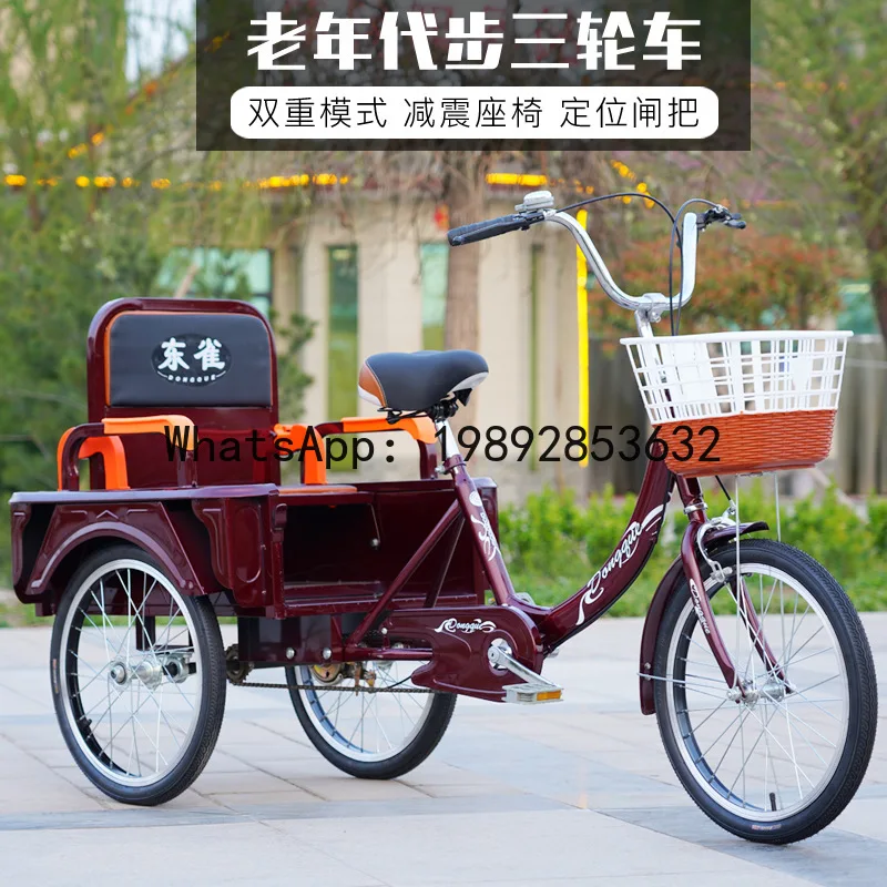 XL Elderly Tricycle Pedal Bike for Seniors Mobility Scooter Double Pedal Bicycle