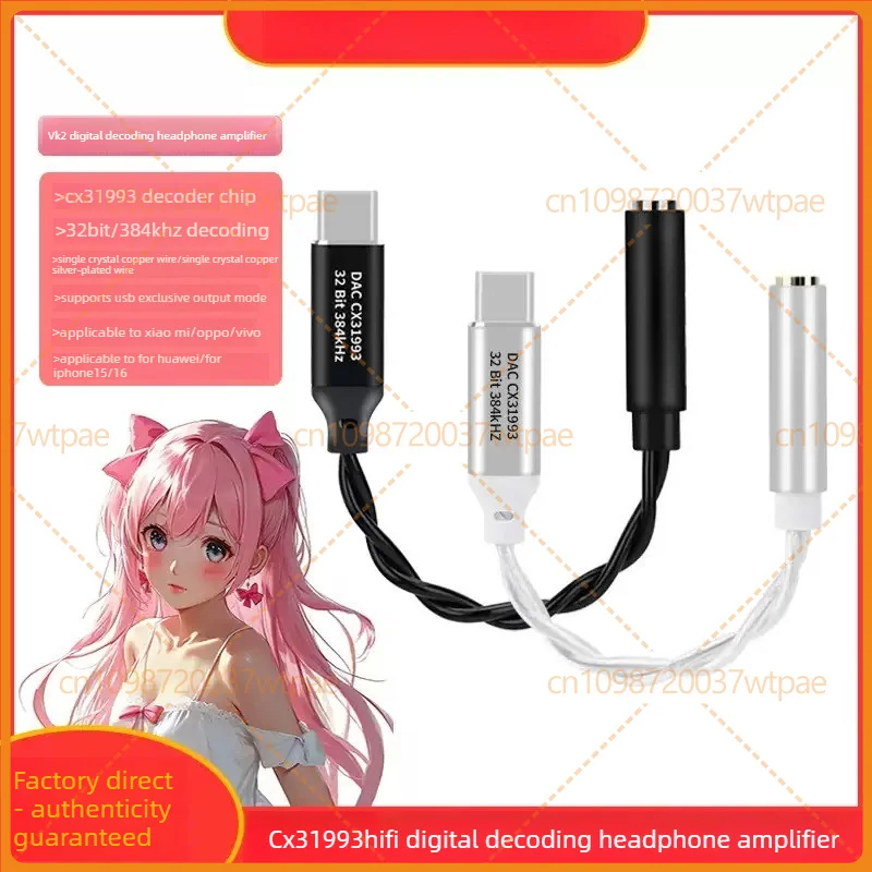 For FRANSUN T4 Type-C to 3.5mm DAC Audio Decoder Cable Digital Adapter Earphone Amplifier For Mobile Phone