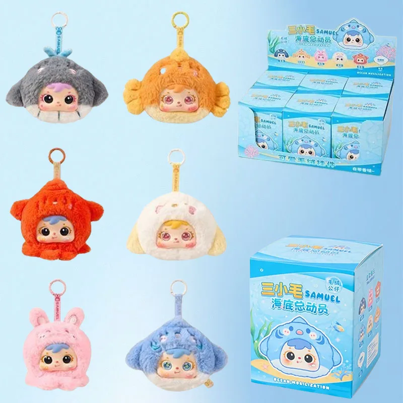 

In Stock Samuel Ocean Mobilization Series Vinyl Blind Box Genuine Bag Pendant Mystery Box Cute Anime Figure Doll Toys Gifts
